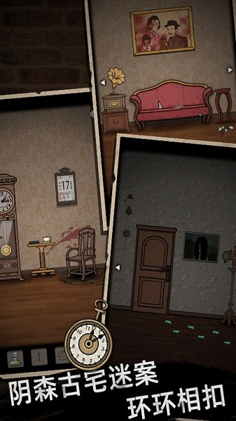 迷雾剧本手游下载 迷雾剧本游戏下载
