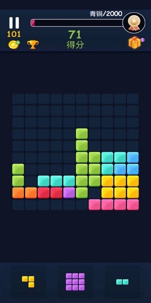 俄羅斯方塊消游戲 v1.22.0 安卓版 1