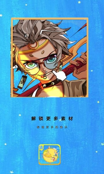 數(shù)字填色涂鴉模擬游戲 v2.3.5 安卓版 1