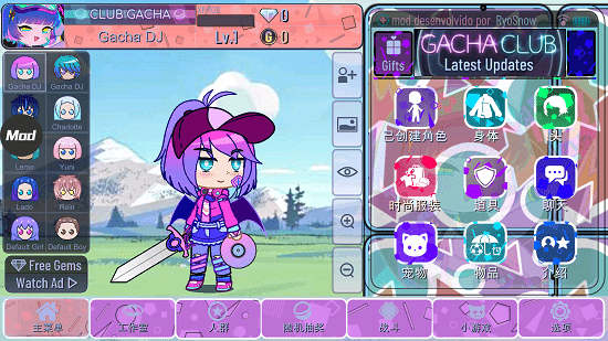 加查意愿免費版