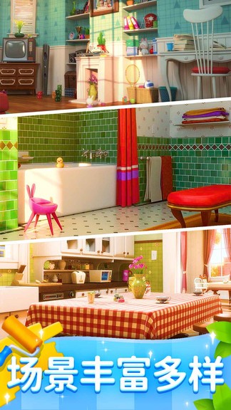 連連看達(dá)人裝修房子 v1.0.5 安卓版 0