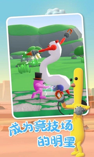 外星人對決 v0.2 安卓版 3