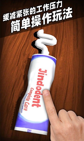 雙人解壓神器 v1.0.3 安卓版 1