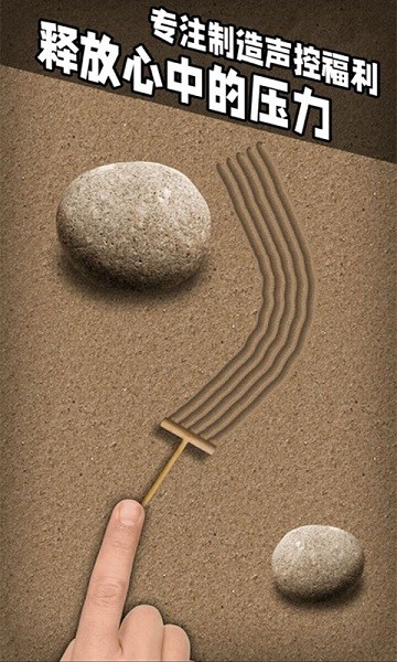 雙人解壓神器 v1.0.3 安卓版 0