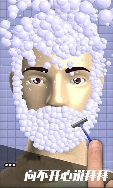 雙人解壓神器下載