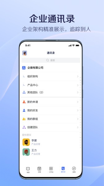 國美美辦手機(jī)版 v2.4.7 安卓版 2