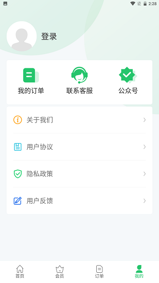超級(jí)兔子數(shù)據(jù)恢復(fù)軟件官方版 v1.1.23 安卓版 0
