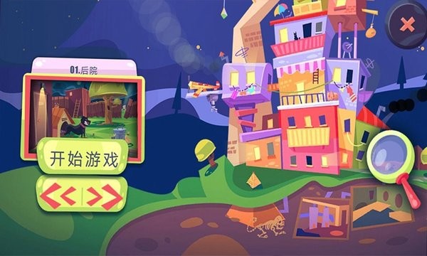 我要逃出去手游 v1.0.1 安卓版 1