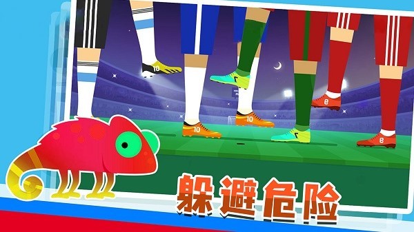 勇闯巨人岛手游下载 勇闯巨人岛游戏下载