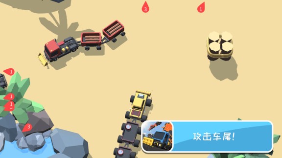 車尾大作戰(zhàn) 車尾大作戰(zhàn)手機(jī)版