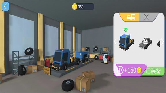 車尾大作戰(zhàn) v1.0.6 安卓版 1