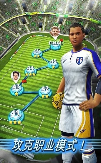 足球撞击 足球撞击游戏