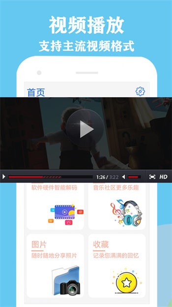 咪糊視頻app v1.3 安卓版 0