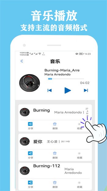 咪糊視頻app v1.3 安卓版 2