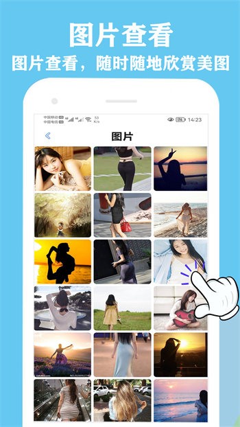 咪糊視頻app v1.3 安卓版 3