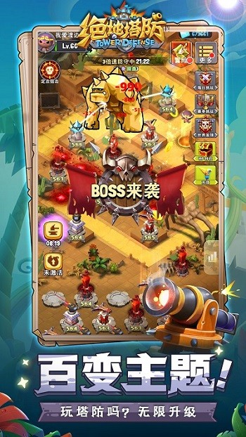 奪寶守衛(wèi)最新版 v1.0.0 安卓版 2