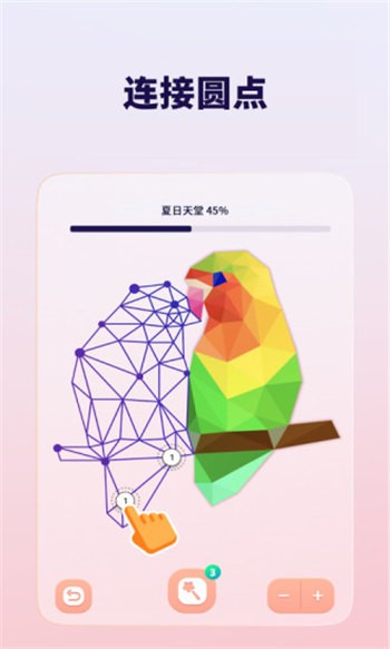 星之藝術(shù)app v1.6.7 最新版 0