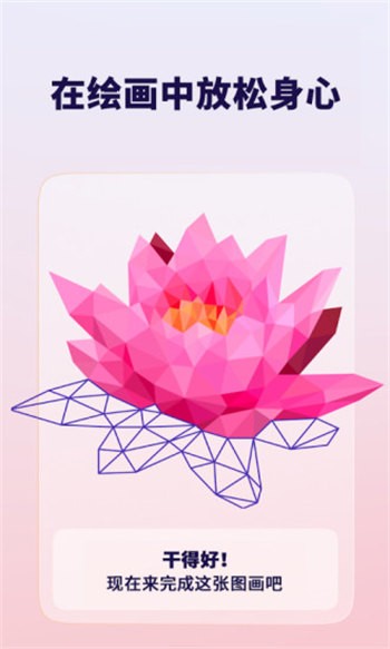 星之藝術(shù)app v1.6.7 最新版 4