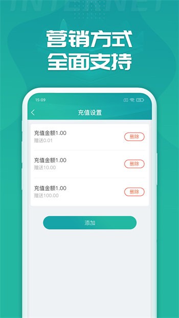 睿洗車 v1.8.3 最新版 1