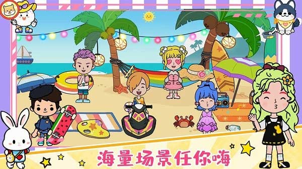 尤雅小鎮(zhèn)最新版 v1.9 手機(jī)版 1