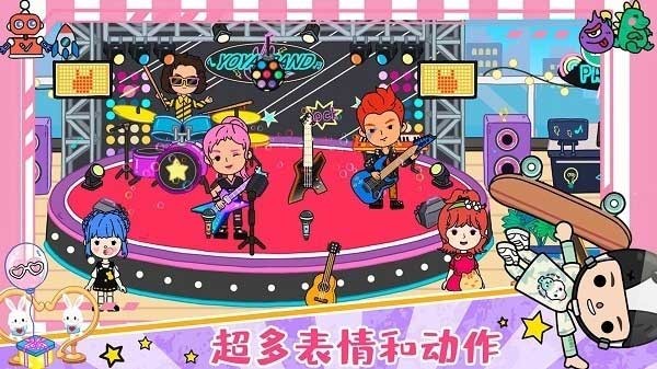 尤雅小鎮(zhèn)最新版 v1.9 手機(jī)版 0