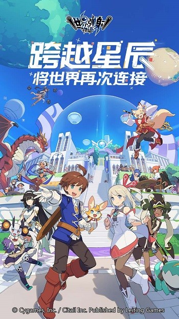 世界彈射物語手游 v1.7.0 安卓版 0