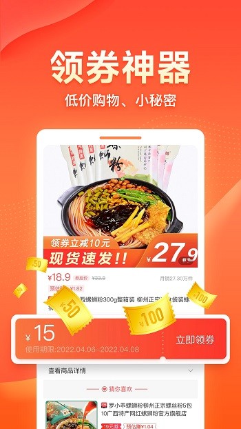 愛客寶ios版 v2.15.6 iphone版 0