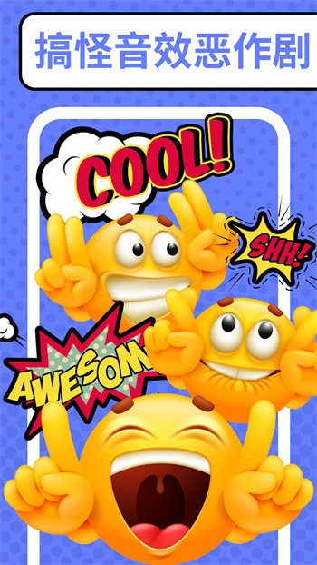 惡作劇大神假裝把頭發(fā)剃掉 v1.0 安卓版 1