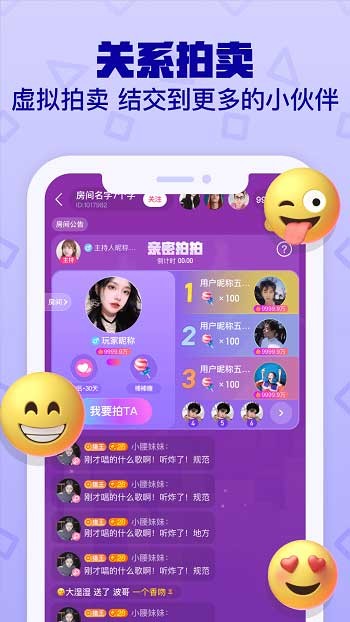 喲密最新版 v6.0.9 安卓版 0