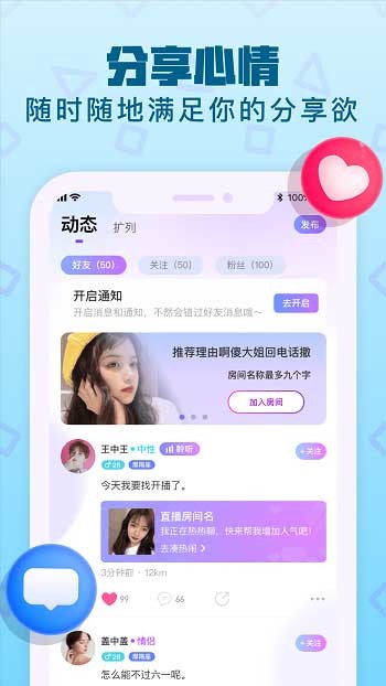 喲密最新版 v6.0.9 安卓版 1