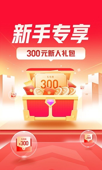 運滿滿司機端ios版 v8.51.3.0 官方iphone版 0