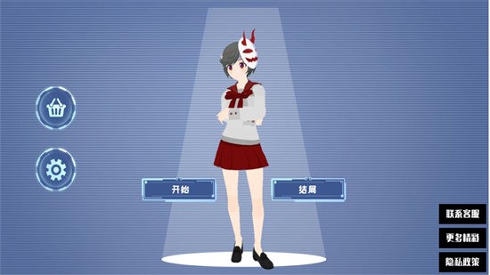 戀人模擬器 v1.1 安卓版 2