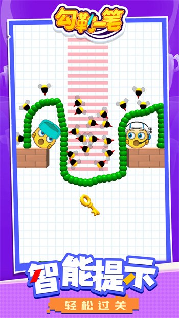 勾勒一筆 v1.1.8 安卓版 1