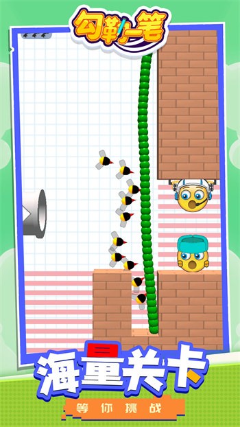 勾勒一筆 v1.1.8 安卓版 3