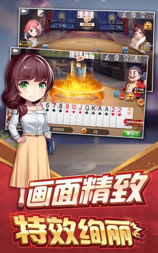 港式五張游戲最新版 v7.5.4 1