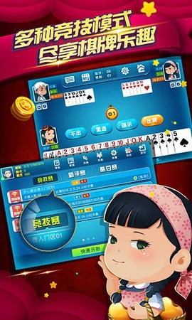 億酷棋牌 v1.0 安卓版 0