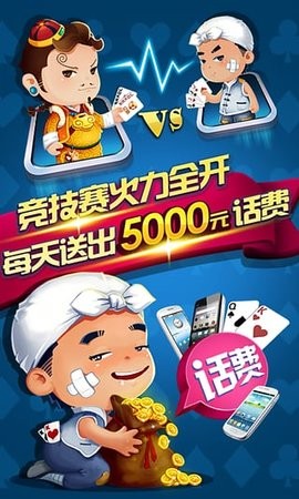 億酷棋牌 v1.0 安卓版 1