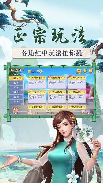 衢州都萊棋牌免費版 v1.1.8 安卓版 2