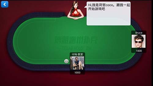 曉游棋牌玩家二打一 v5.1.2 2