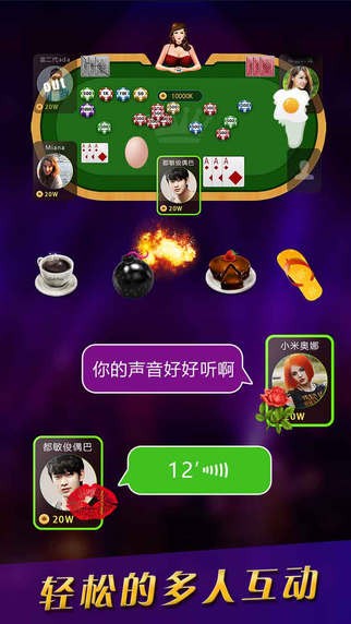 有樂(lè)炸金花2016年版 v2.4.7 安卓版 0