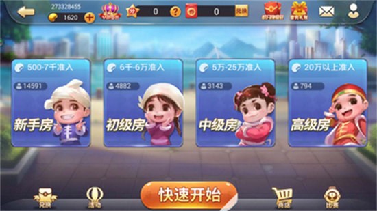 老k江西棋牌游戲 v1.0.6.59 安卓版 1