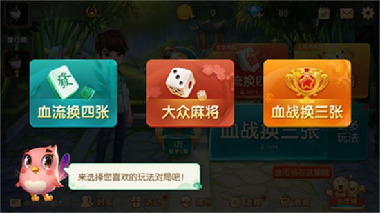 老k江西棋牌游戲 v1.0.6.59 安卓版 2