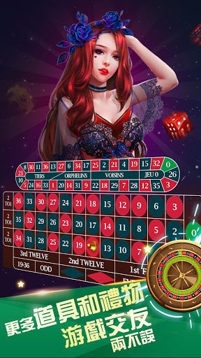 眾博棋牌手游 v3.0 安卓免費(fèi)版 0