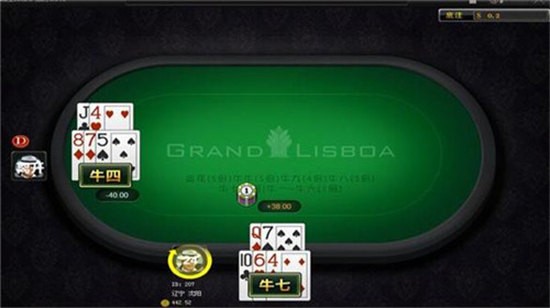 黑桃棋牌app v1.0.8 安卓版 1