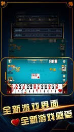 贏樂棋牌游戲 v1.0.0 安卓版 0