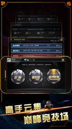 贏樂棋牌游戲 v1.0.0 安卓版 2