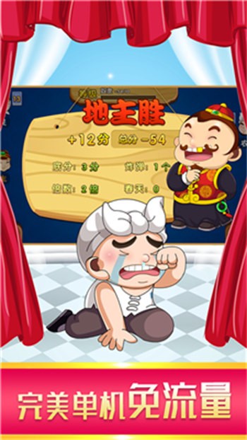 老棋牌 v8221 最新版 0