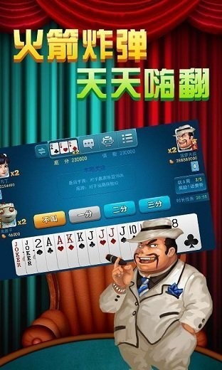 咪咕棋牌 v4.0.3 安卓版 0
