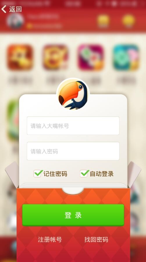 大嘴棋牌手機版 v1.0.3 安卓版 2