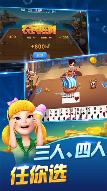 莆田棋牌迷萬(wàn)人版 v2.0.5 安卓版 0